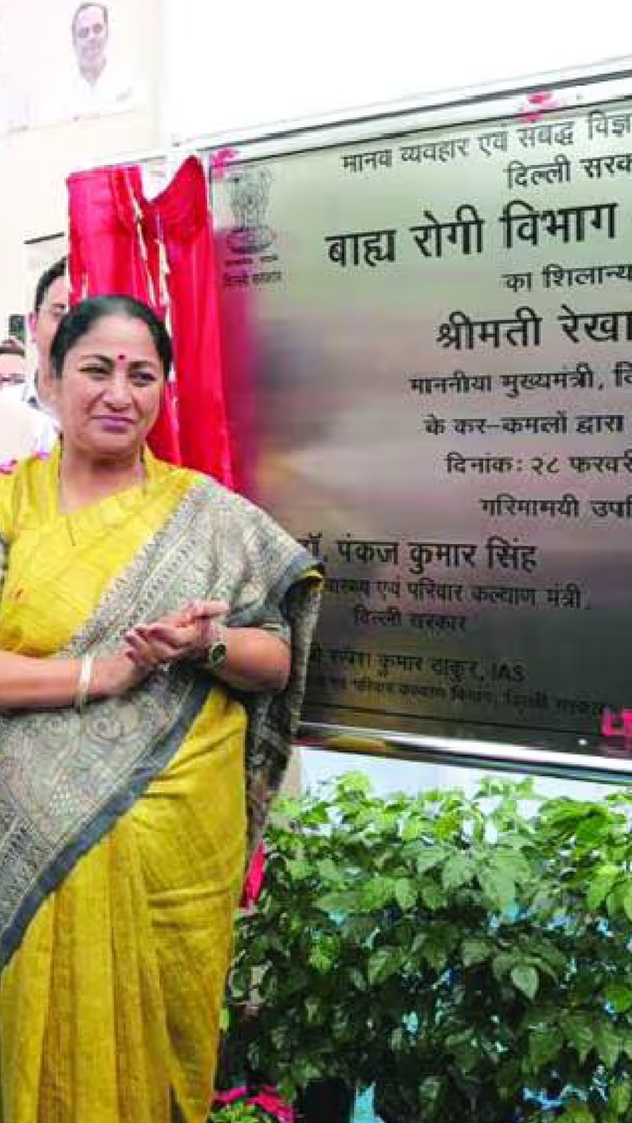 Delhi CM Inaugurates ICU, Endoscopy Suite; Launches AYUSH Stress Programme