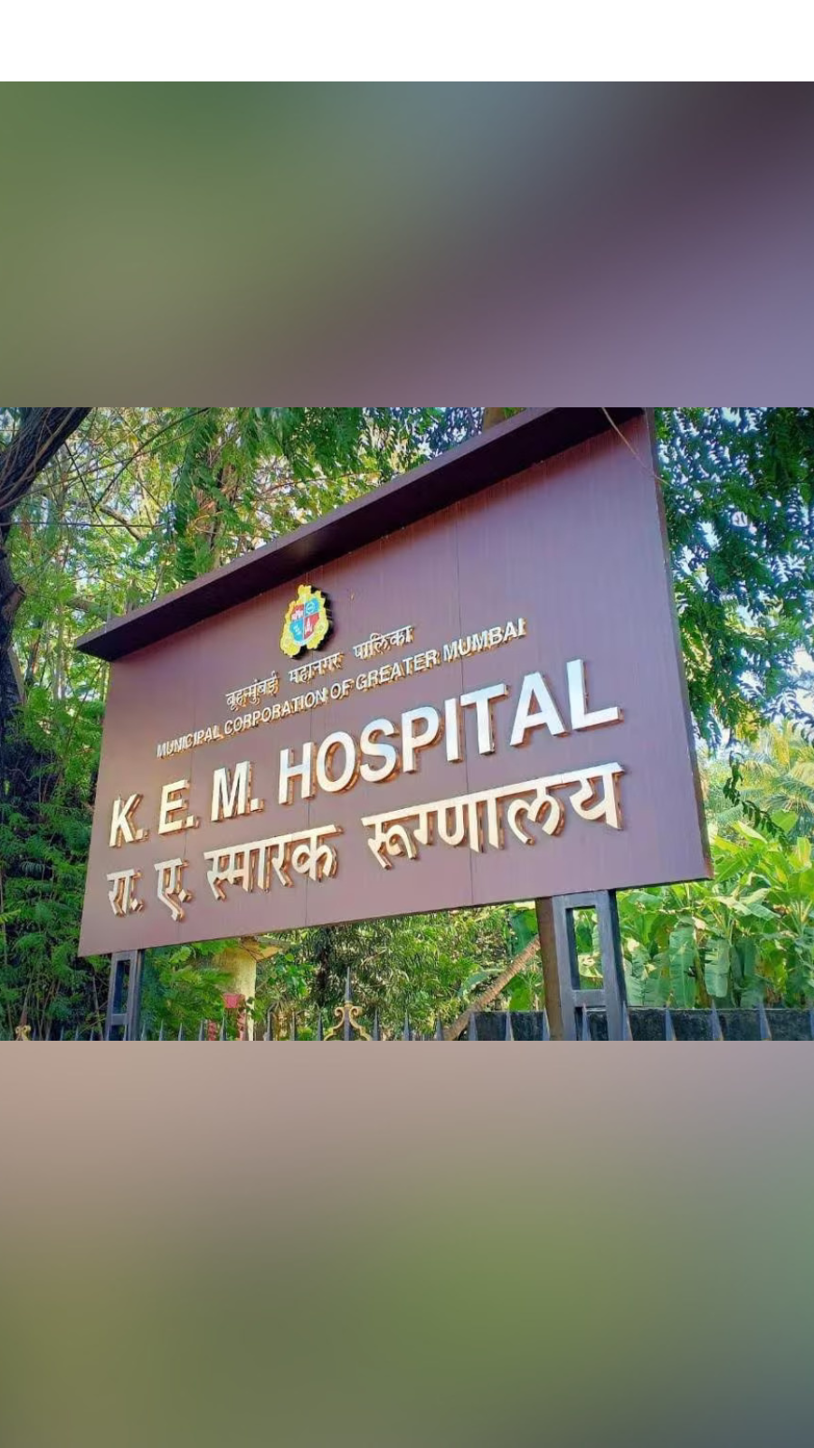 KEM Hospital Mumbai Expands Cardiology Facilities Under CSR Initiative